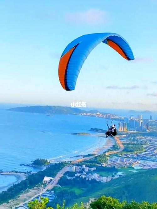 广东有什么好玩的沙滩？惠州滑翔伞基地收费