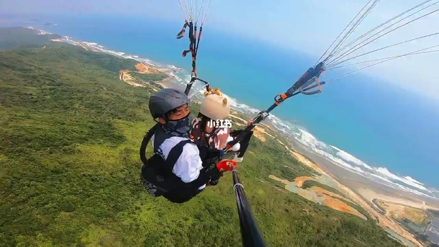 广东有什么好玩的沙滩?惠州滑翔伞基地收费-图3 广东有什么好玩的沙滩?惠州滑翔伞基地收费-图3
