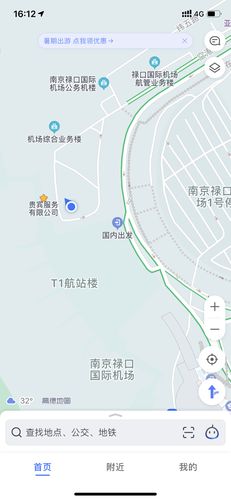南京禄口机场离市区有多远?有机场大巴吗?到南京站大概要多久?禄口机场收费多少公里-图3 南京禄口机场离市区有多远?有机场大巴吗?到南京站大概要多久?禄口机场收费多少公里-图3