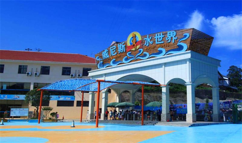 万州武陵鲁班漂流门票是多少?万州水上乐园收费标准-图2 万州武陵鲁班漂流门票是多少?万州水上乐园收费标准-图2