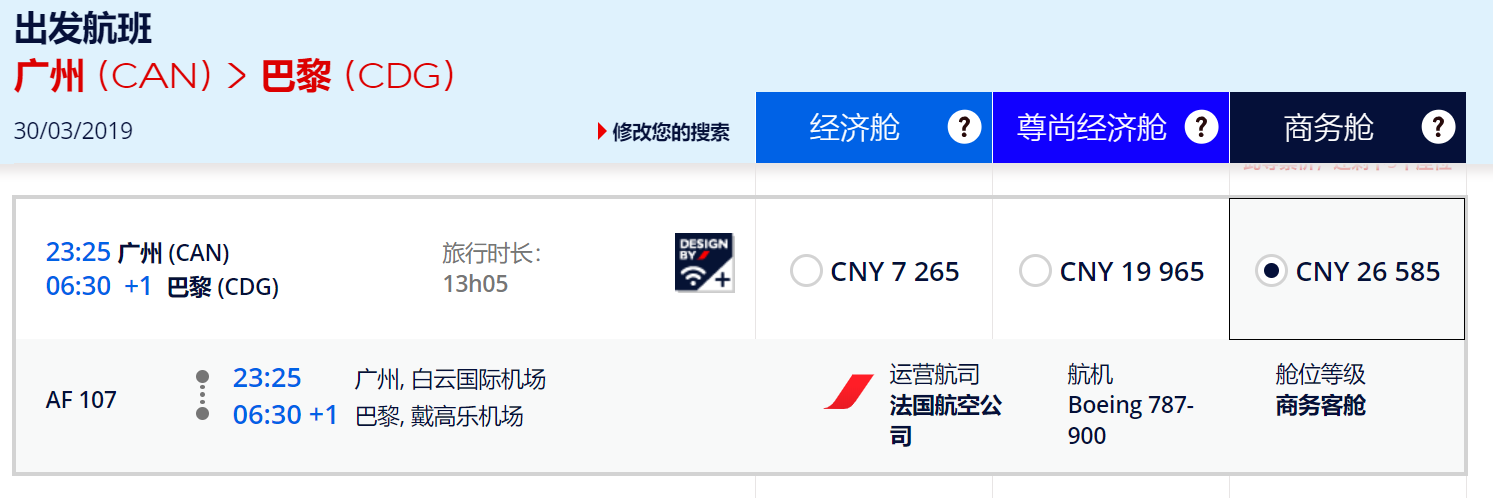 荷航退票多久能返款?荷兰航空退票如何收费标准-图2 荷航退票多久能返款?荷兰航空退票如何收费标准-图2