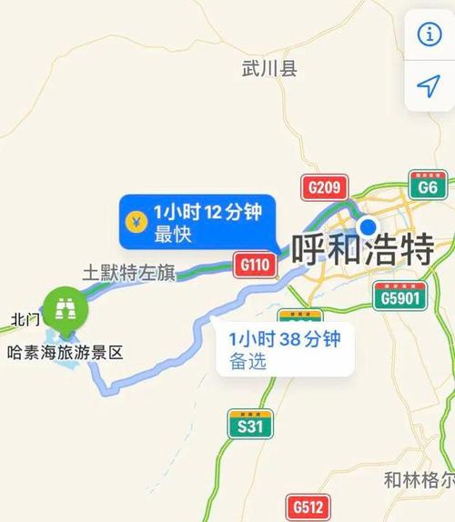 呼和浩特到东胜汽车得多长时间？110国道去哈素海收费吗