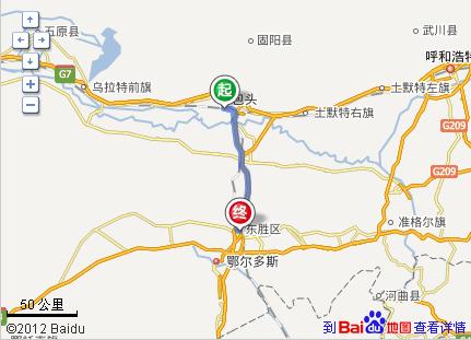 呼和浩特到东胜汽车得多长时间?110国道去哈素海收费吗-图2 呼和浩特到东胜汽车得多长时间?110国道去哈素海收费吗-图2