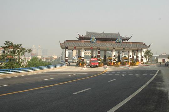 南岸龙黄公路哪年通车？乌鲁木齐南山收费站