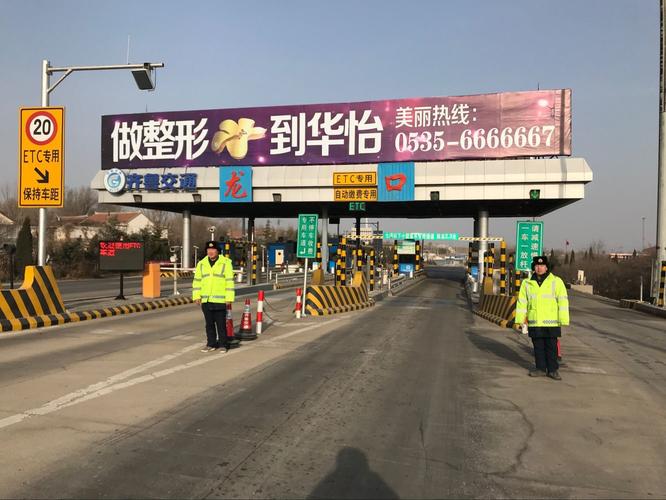 南岸龙黄公路哪年通车?乌鲁木齐南山收费站-图2 南岸龙黄公路哪年通车?乌鲁木齐南山收费站-图2