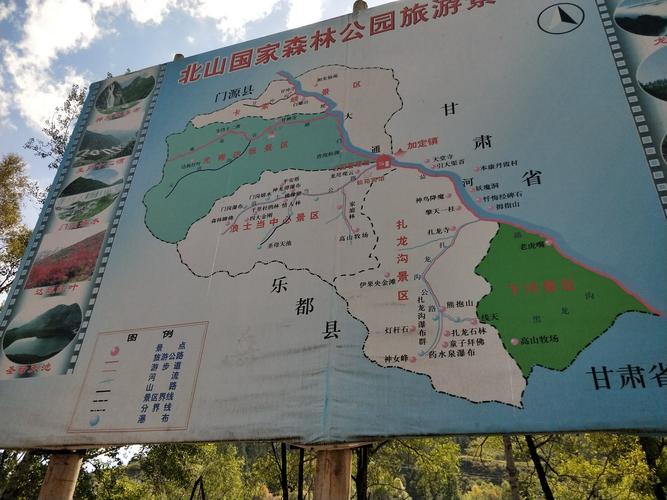 青海北山林场旅游攻略？西宁北山旅游区收费吗