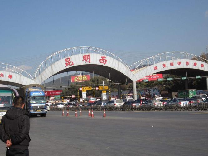 昆明湿地公园排行榜前十名？严家花园收费站