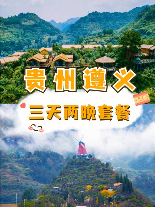云上九坝海拔多少米？贵州楚米避暑收费标准