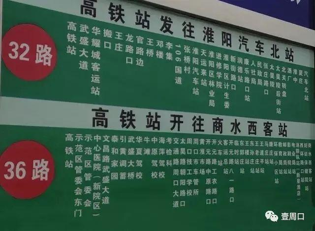 确山2路公交车路线是什么?邯郸技师学院与马庄收费站多远-图3 确山2路公交车路线是什么?邯郸技师学院与马庄收费站多远-图3