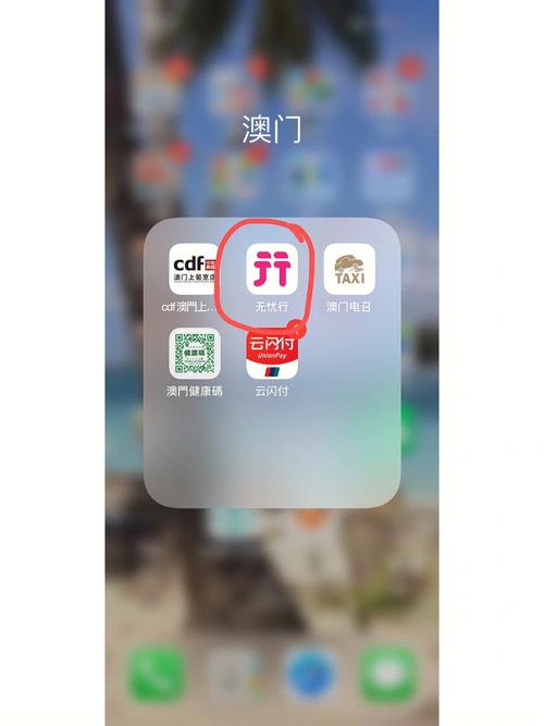 去澳门开通手机一天漫游怎么开?澳门日套餐流量怎么收费的-图3 去澳门开通手机一天漫游怎么开?澳门日套餐流量怎么收费的-图3