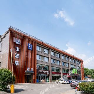 徐州观音机场附近酒店?徐州嘉利国际酒店停车场收费吗-图3 徐州观音机场附近酒店?徐州嘉利国际酒店停车场收费吗-图3