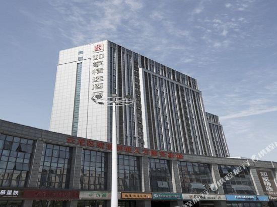 徐州观音机场附近酒店？徐州嘉利国际酒店停车场收费吗