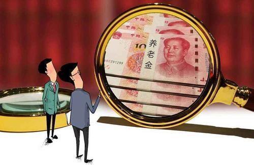 广州退休人员11月补发的是什么钱?广从11线怎么算收费的-图2 广州退休人员11月补发的是什么钱?广从11线怎么算收费的-图2