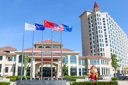 那香海景区附近能充电吗?福州名城豪生大酒店 水疗 收费-图2 那香海景区附近能充电吗?福州名城豪生大酒店 水疗 收费-图2