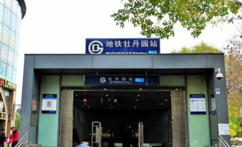 北京哪的红叶最多最美?地铁阎村东停车场收费标准-图2 北京哪的红叶最多最美?地铁阎村东停车场收费标准-图2