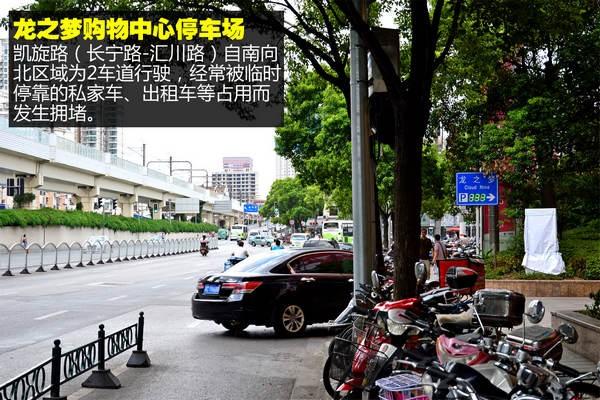 介绍几个无锡市中心的停车场,急?上海浦东八佰伴停车场收费标准-图2 介绍几个无锡市中心的停车场,急?上海浦东八佰伴停车场收费标准-图2