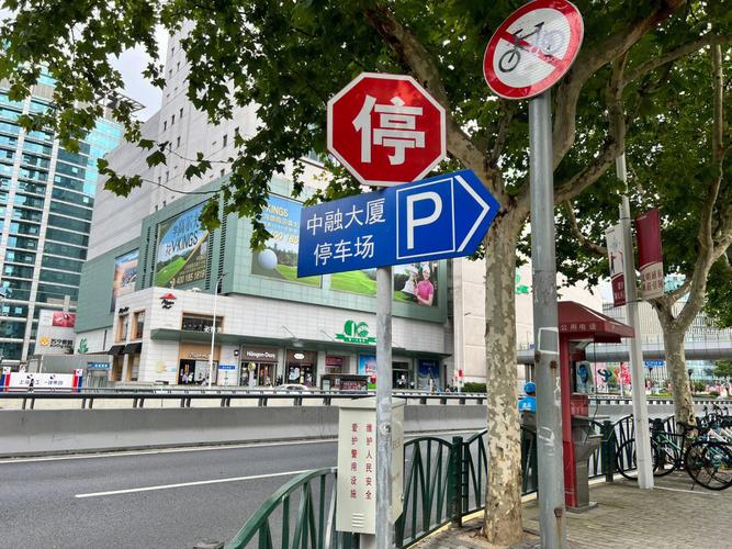 介绍几个无锡市中心的停车场,急?上海浦东八佰伴停车场收费标准-图3 介绍几个无锡市中心的停车场,急?上海浦东八佰伴停车场收费标准-图3
