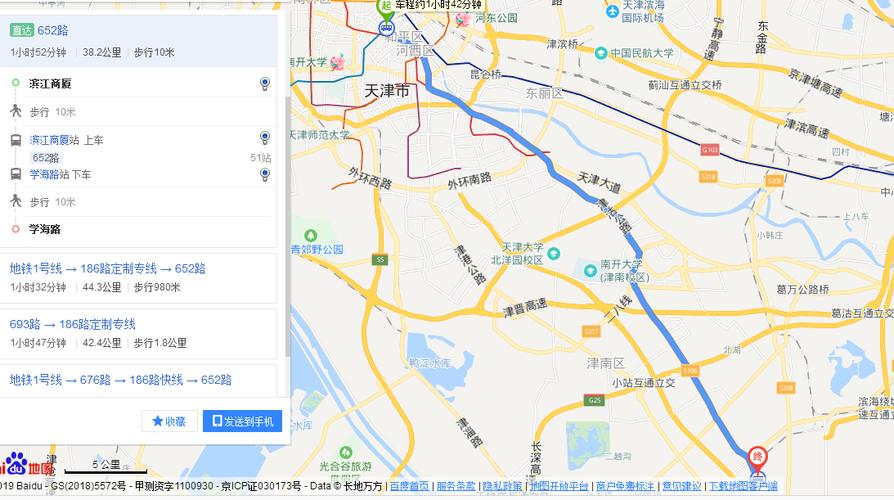 天津652最后一班几点到西站？天津652路公交怎么收费