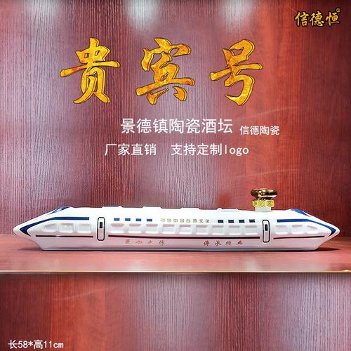 整箱白酒高铁怎么托运？白酒高铁托运收费吗-图3