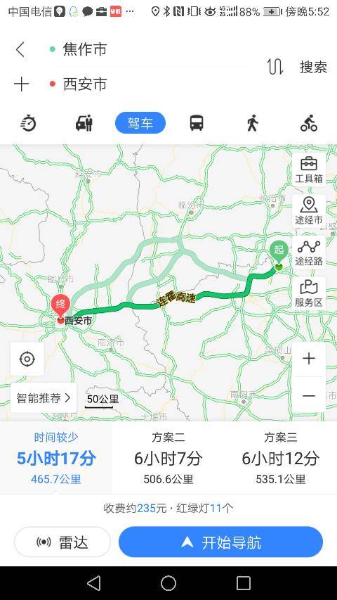 西安到开封沿途有什么好的旅游景点吗？西安到开封高速收费-图2