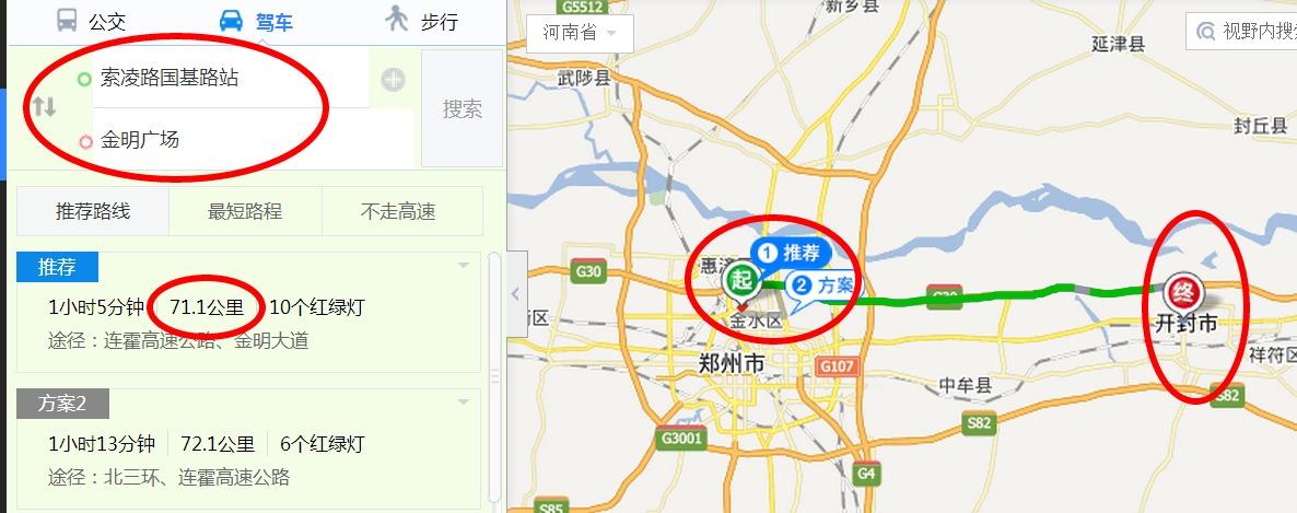 西安到开封沿途有什么好的旅游景点吗？西安到开封高速收费-图3