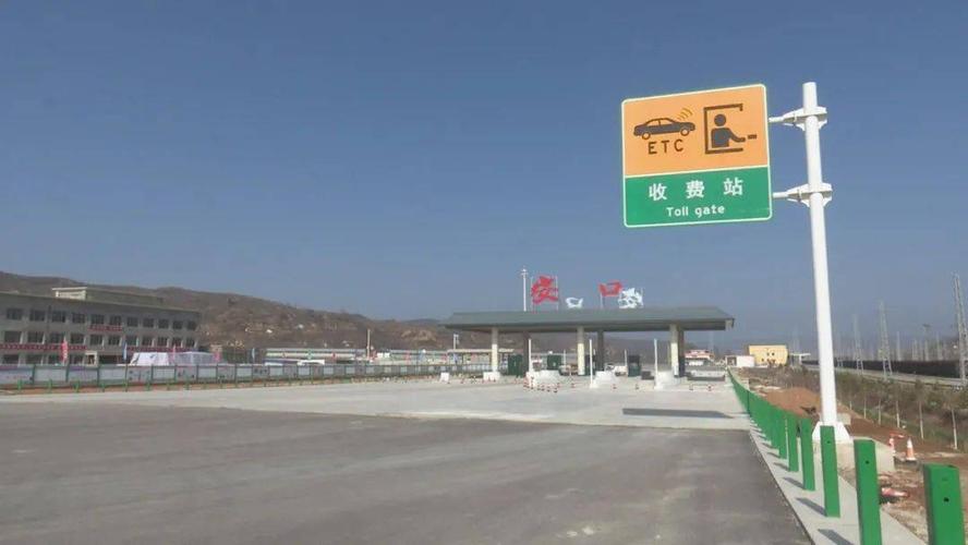 平凉到景泰是多少公里？平凉到中卫第一个收费站
