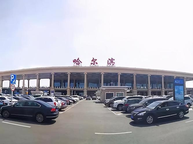 太平机场内有住宿吗?哈尔滨机场路怎么上机场不收费-图3 太平机场内有住宿吗?哈尔滨机场路怎么上机场不收费-图3