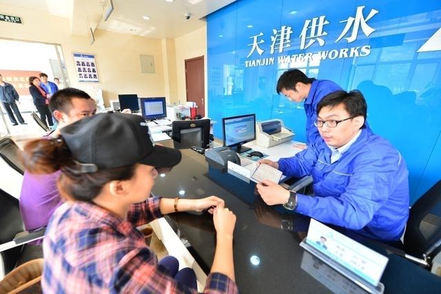 天津自来水营业厅下午几点上班?天津和平区自来水收费站-图2 天津自来水营业厅下午几点上班?天津和平区自来水收费站-图2