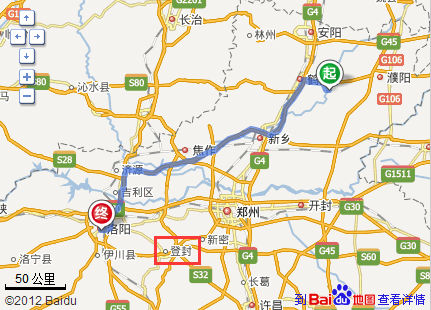 河南洛阳有多远？登封西到洛阳?e河高速收费多少