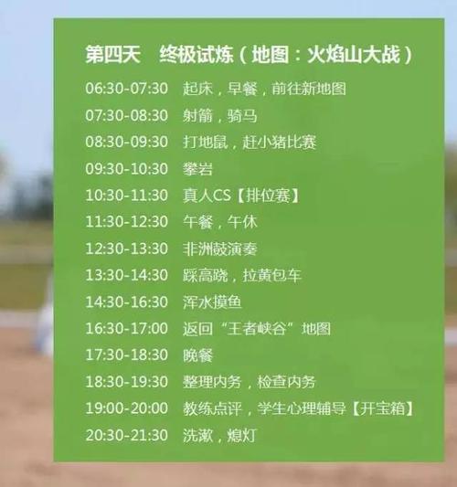荣耀营地夏令营的费用怎么算？自驾营地收费标准