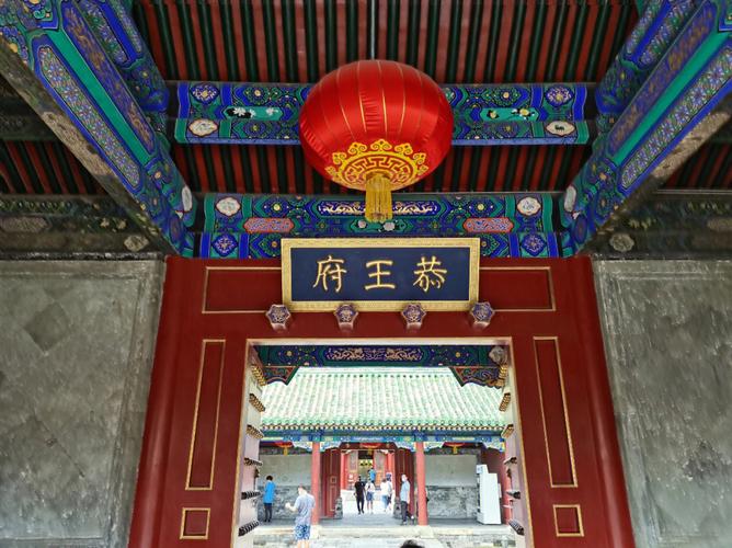 恭王府停车收费标准?北京恭王府讲解收费多少钱-图2 恭王府停车收费标准?北京恭王府讲解收费多少钱-图2