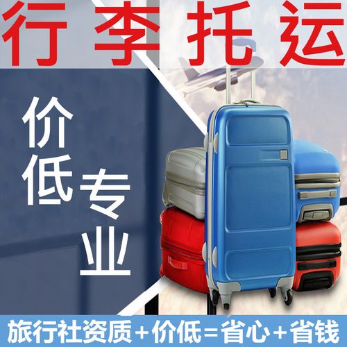 泰国狮子航空是廉航吗?狮子航班托运收费-图3 泰国狮子航空是廉航吗?狮子航班托运收费-图3