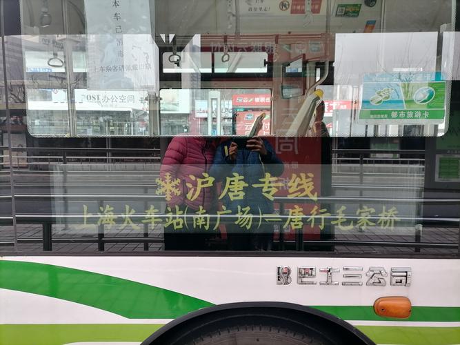 沪唐线现在叫什么?上海沪唐专线收费-图2 沪唐线现在叫什么?上海沪唐专线收费-图2