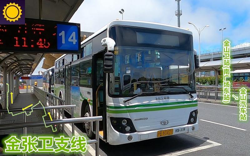 沪唐线现在叫什么?上海沪唐专线收费-图3 沪唐线现在叫什么?上海沪唐专线收费-图3