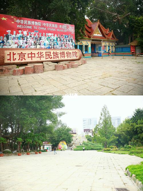 中华民族园有衣服租吗？中华民族园停车场怎么收费
