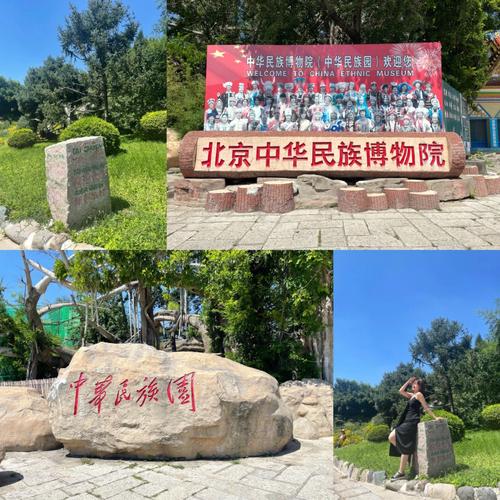 中华民族园有衣服租吗?中华民族园停车场怎么收费-图3 中华民族园有衣服租吗?中华民族园停车场怎么收费-图3