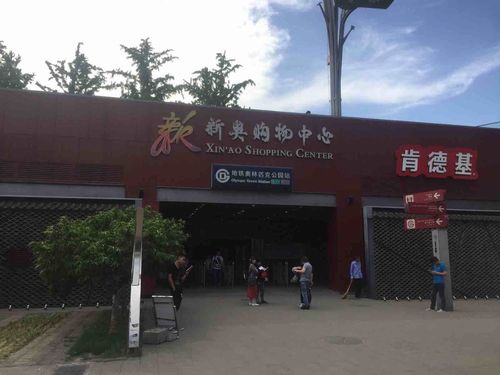 鸟巢水立方在地铁哪站下?北京苹果园地铁站停车场收费-图3 鸟巢水立方在地铁哪站下?北京苹果园地铁站停车场收费-图3