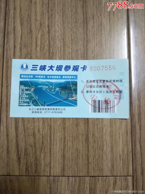 三峡大坝需要预约吗？三峡大坝门票又收费了