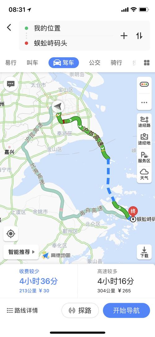 杭州到普陀山多少公里?杭州至普陀高速收费-图2 杭州到普陀山多少公里?杭州至普陀高速收费-图2