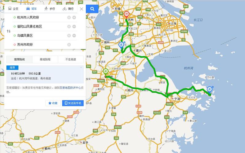 杭州到普陀山多少公里？杭州至普陀高速收费