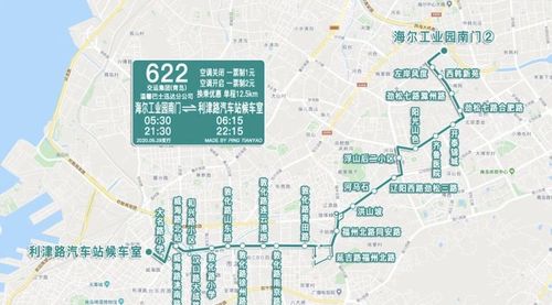 地铁大连大连5号地铁甘北路能够换公交704吗?704路收费-图2 地铁大连大连5号地铁甘北路能够换公交704吗?704路收费-图2