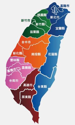 福建人去台湾需要什么证件?入台证随行收费-图3 福建人去台湾需要什么证件?入台证随行收费-图3