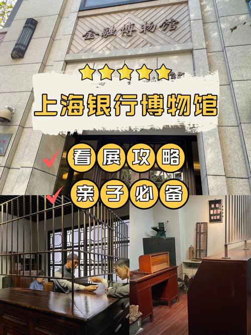上海儿童博物馆用预约填写大人还是孩子信息?上海儿童博物馆收费-图3 上海儿童博物馆用预约填写大人还是孩子信息?上海儿童博物馆收费-图3