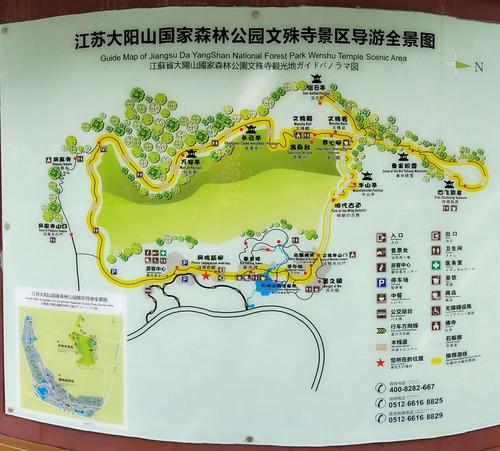 大阳山国家森林公园停车费？大阳山森林公园晚上进去收费吗