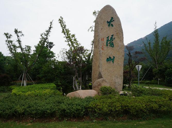 吴江市有哪些山?苏州大阳山收费吗-图2 吴江市有哪些山?苏州大阳山收费吗-图2