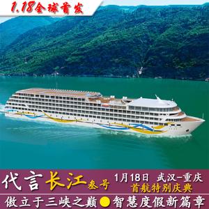 国内轮船旅游最佳路线?快艇过三峡大坝收费吗-图2 国内轮船旅游最佳路线?快艇过三峡大坝收费吗-图2