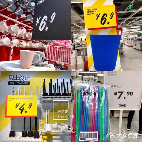 宜家西红门店怎么走？西红门宜家附近有收费存自行车点吗
