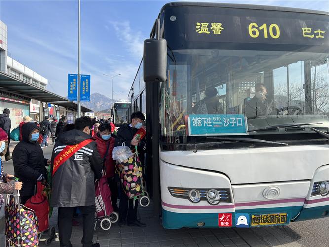 青岛所有大集时间表?青岛601路收费-图3 青岛所有大集时间表?青岛601路收费-图3