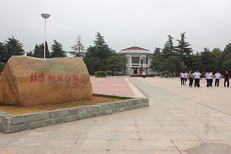 邓州至镇平有多少公里？镇平雪枫纪念馆收费吗