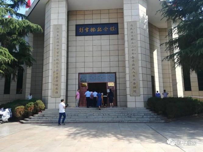 邓州至镇平有多少公里？镇平雪枫纪念馆收费吗-图2